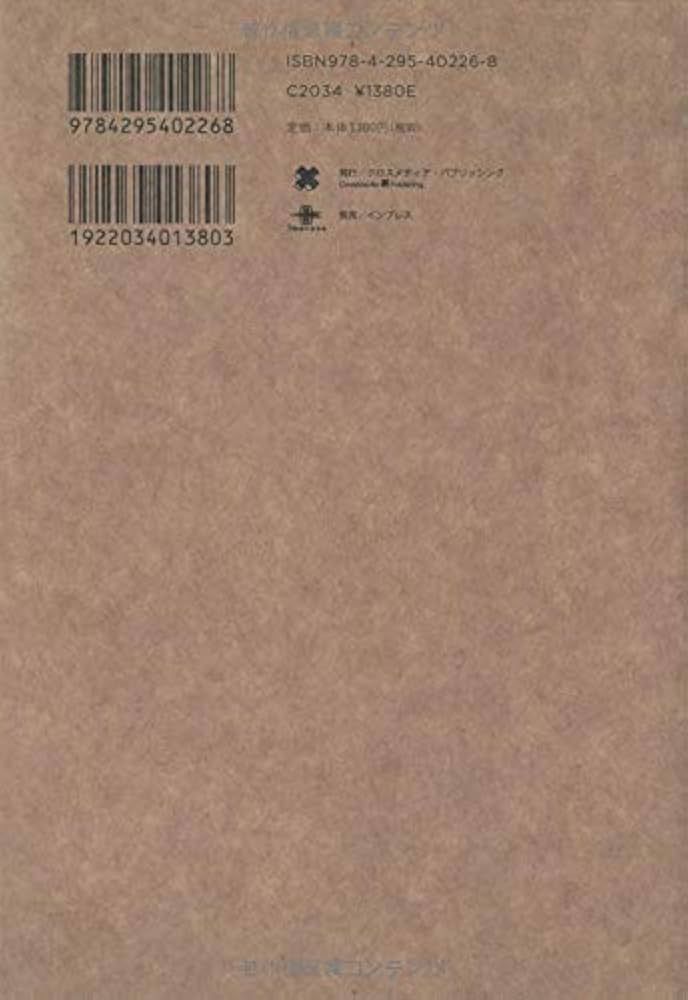 コンテンツのつくり方 コンテンツのつくり方 | 髙瀬 敦也 | マーケティング | Kindle